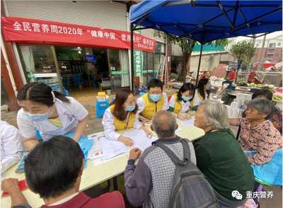 全民营养周 营养咨询服务照亮健康之路