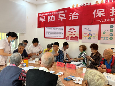 早防早治，守护认知——九江市第五人民医院进社区开展“治未病”营养健康咨询活动