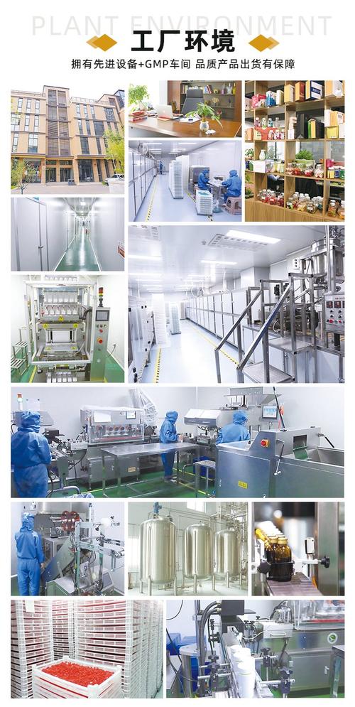 林诺药业 专业男性固体饮料代加工，10g玛咖黑咖啡OEM定制与营养健康咨询一站式服务